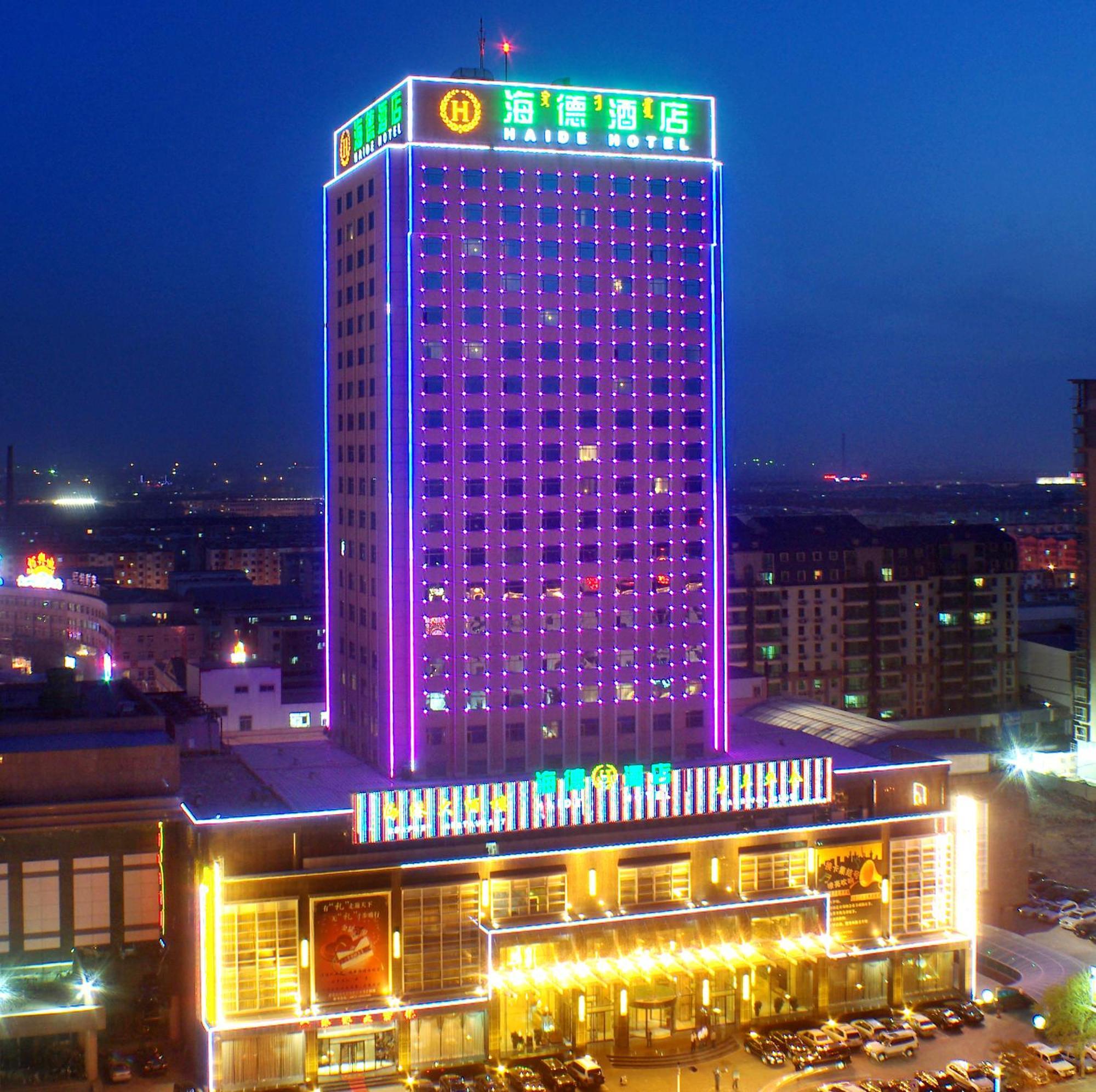 Header Baotou Hotel Exterior photo